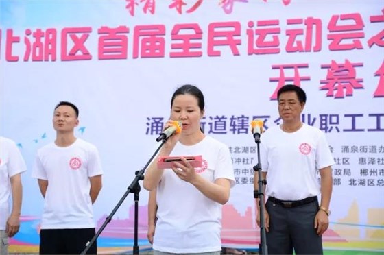 微信图片_20180626170724
